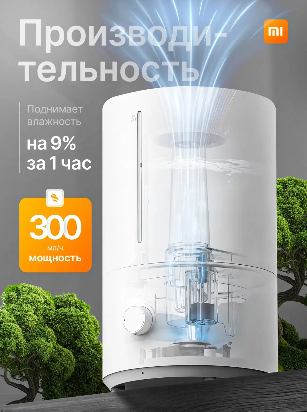 Увлажнитель воздуха - миниатюра 4