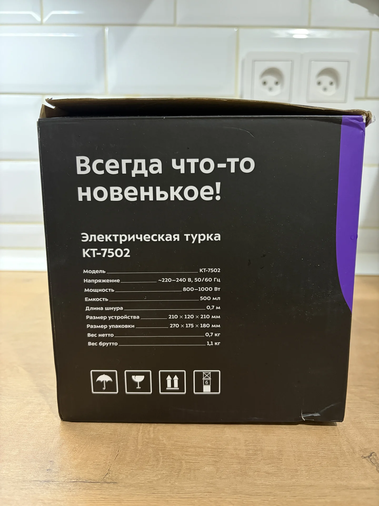 Турка для кофе Kitfort KT-7502 - миниатюра 8