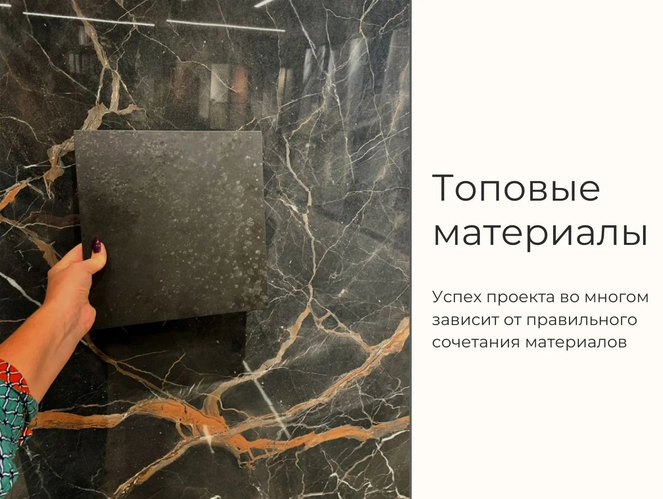 Консультация дизайнера интерьера (онлайн или очно) - миниатюра 2