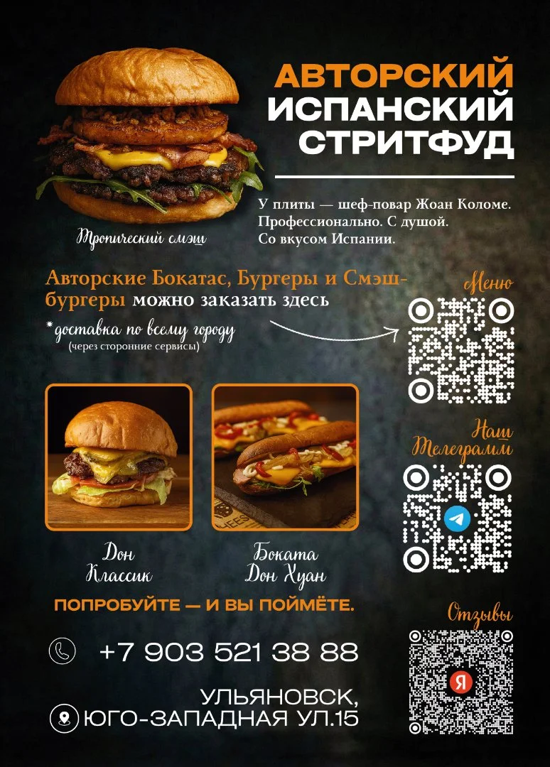 Дизайнер полиграфии и инфографики - миниатюра 3