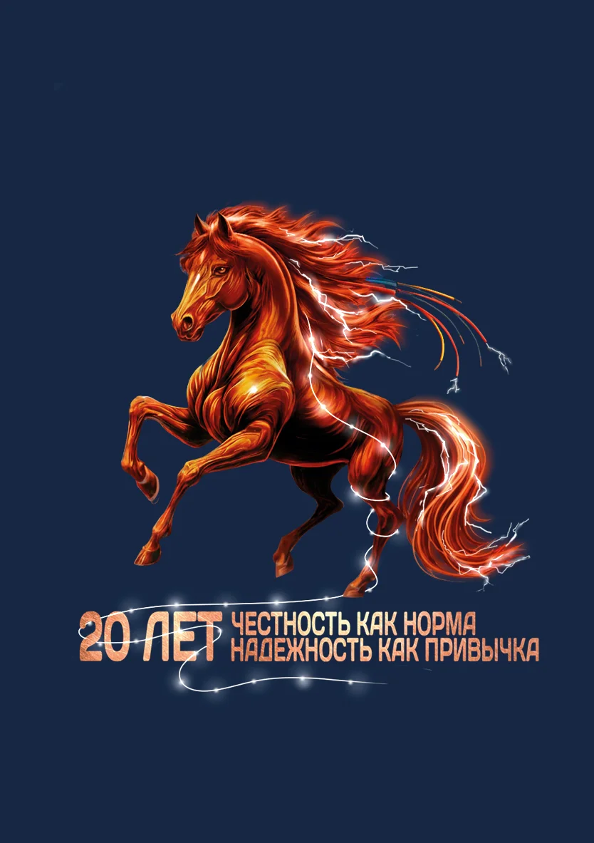 Дизайнер полиграфии и инфографики - миниатюра 7