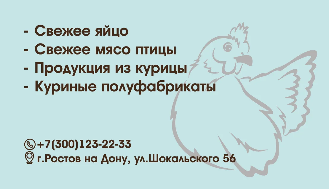 Дизайнер полиграфии и инфографики - миниатюра 19