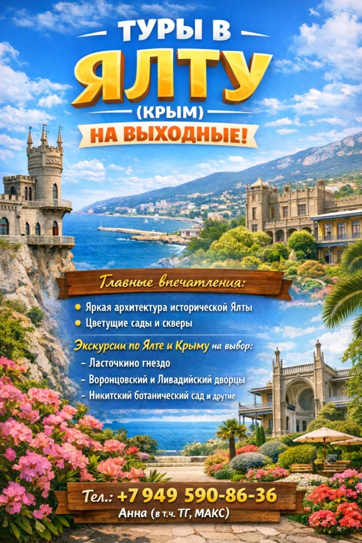 Дизайнер полиграфии и инфографики - миниатюра 21
