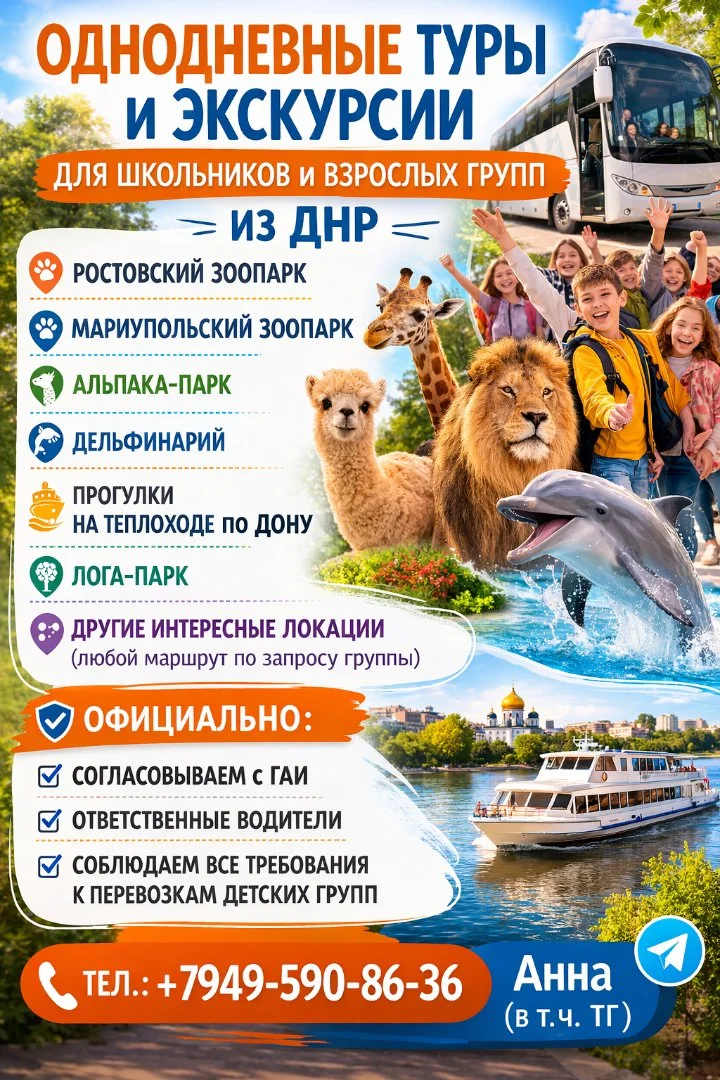 Дизайнер полиграфии и инфографики - миниатюра 22