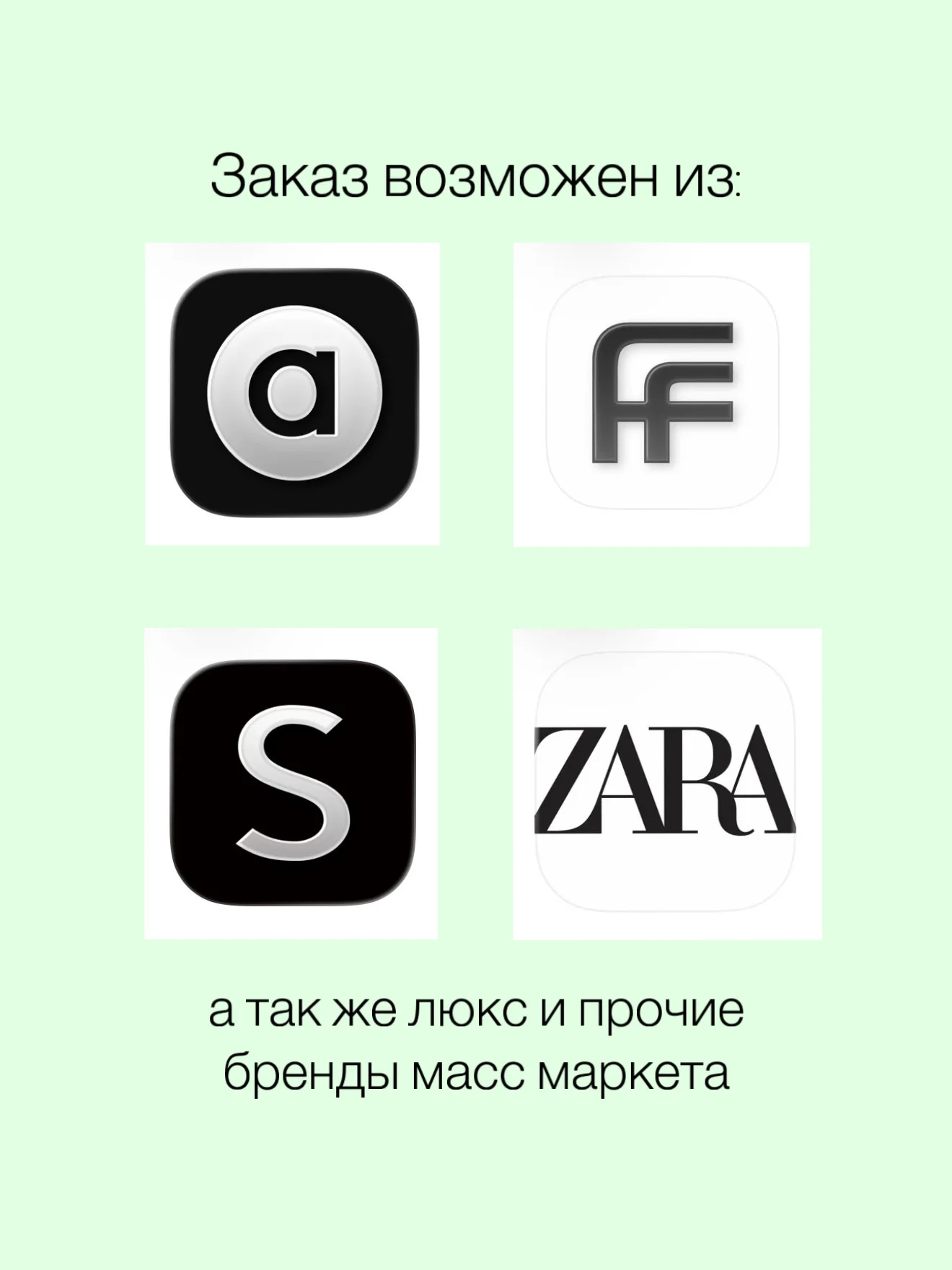 Выкуп товаров из магазина shein - миниатюра 4