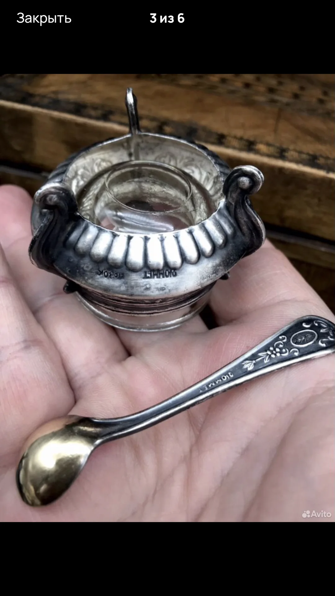 Солонка мельхиор с ложкой винтаж ссср - миниатюра 3