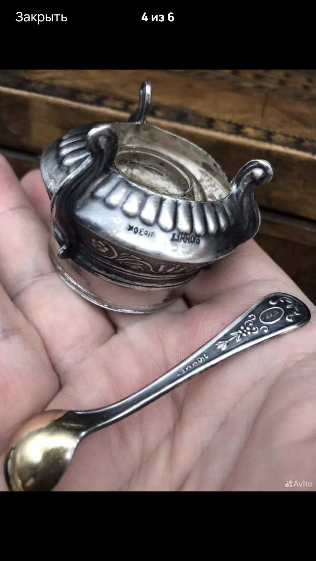 Солонка мельхиор с ложкой винтаж ссср - миниатюра 4