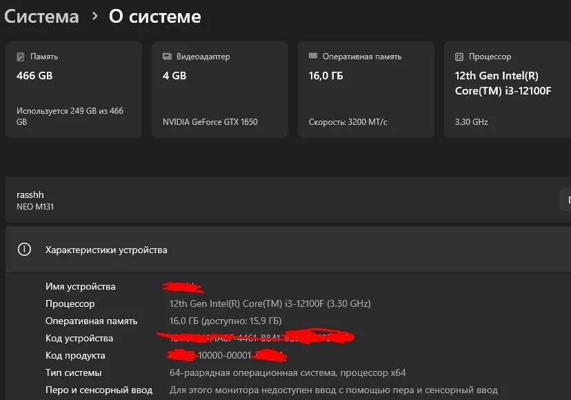 игровой компьютер - миниатюра 11