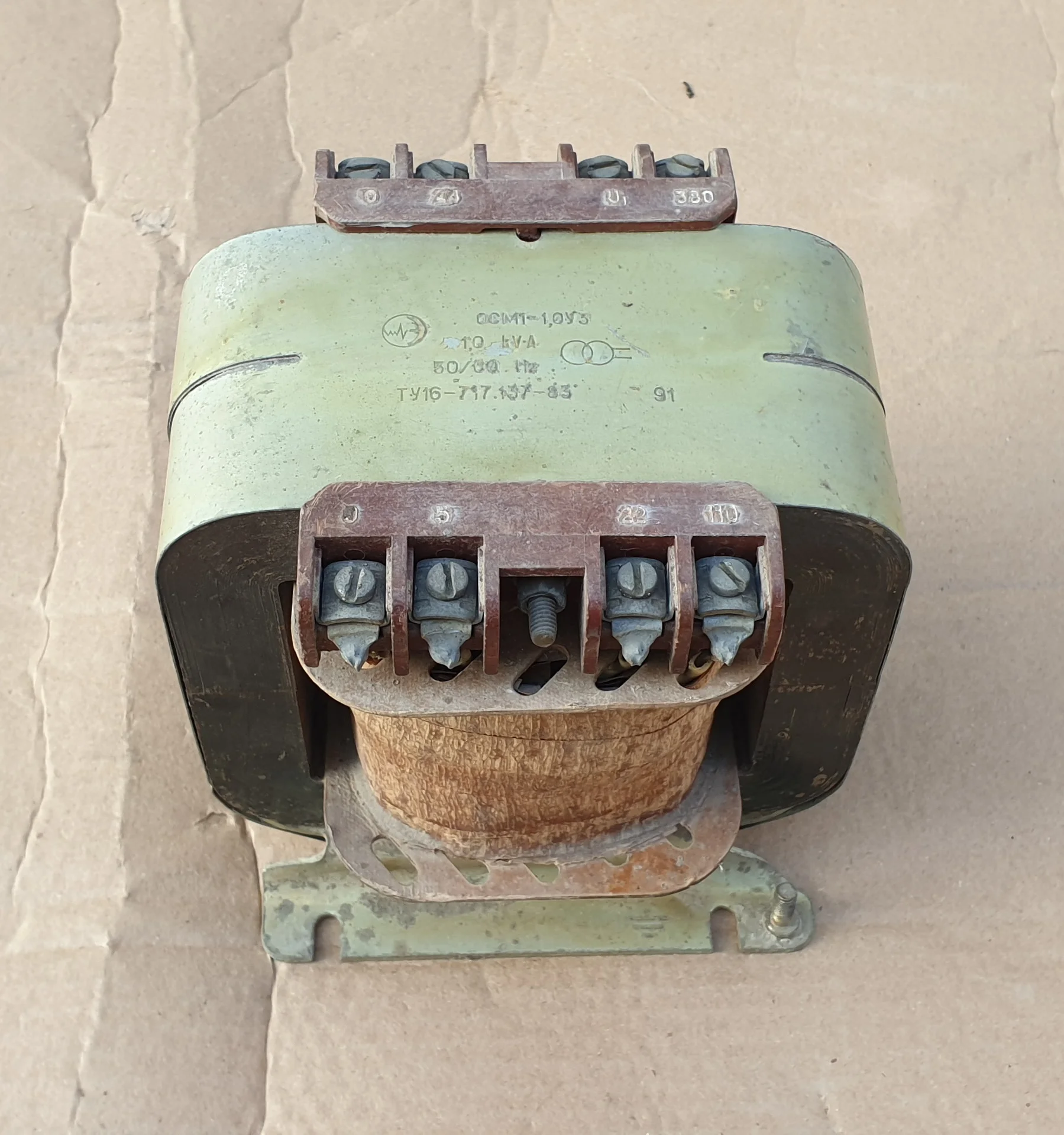 Трансформатор 1 kVa - изображение 1