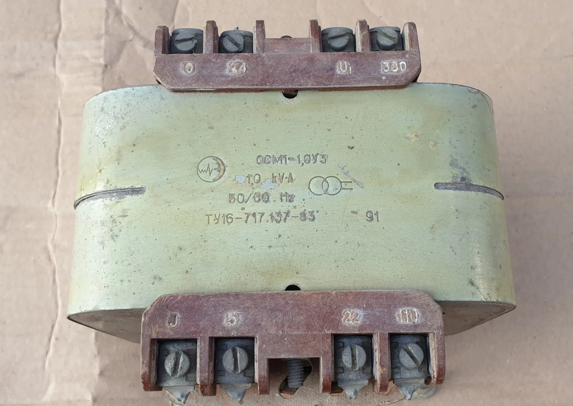 Трансформатор 1 kVa - миниатюра 2
