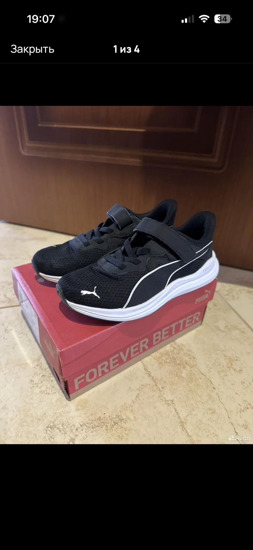 Кроссовки детские Puma lite AC+PS 34 - изображение 1