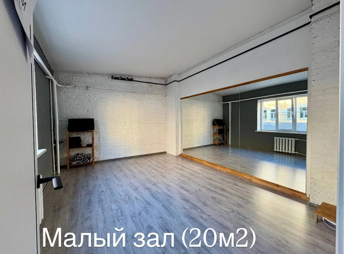 Аренда зала для танцев,йоги, фитнеса - миниатюра 2