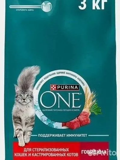 корм сухой пурина 3 кг для кошек - миниатюра 3
