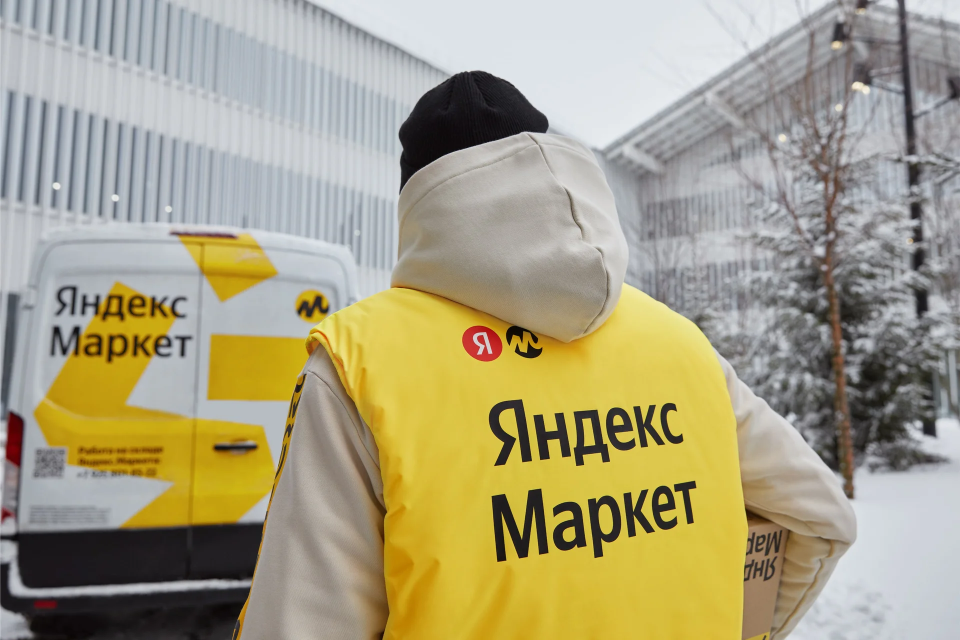 Курьер Яндекс/ в день 4250 - 6800 - изображение 1