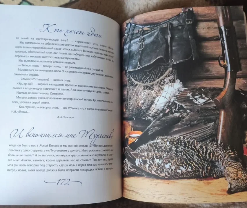 Кулинарная книга Гюго - миниатюра 5