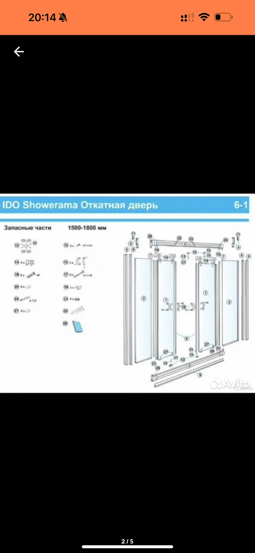 Душевая дверь IDO Showerama 6-1 - миниатюра 4