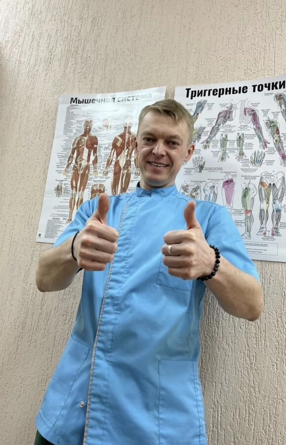 Массаж/мануально-мышечное тестирование - миниатюра 5