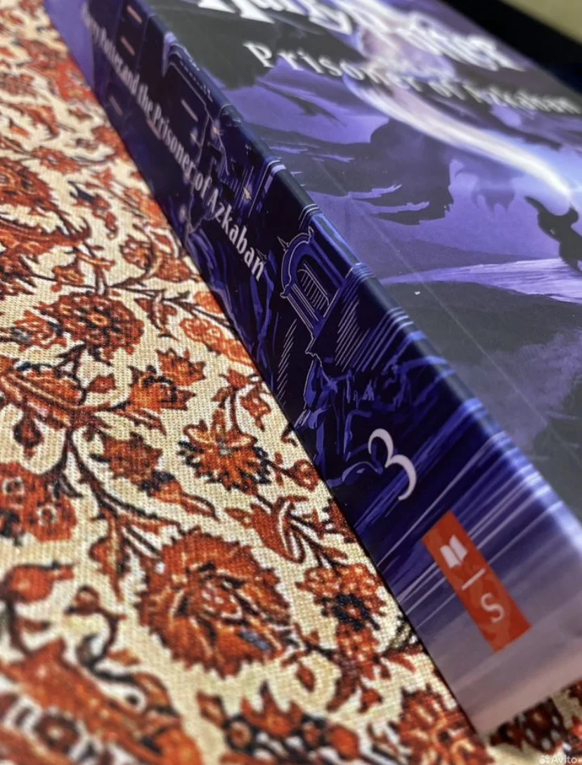 Гарри Поттер и Узник Азкабана. На английском - миниатюра 6
