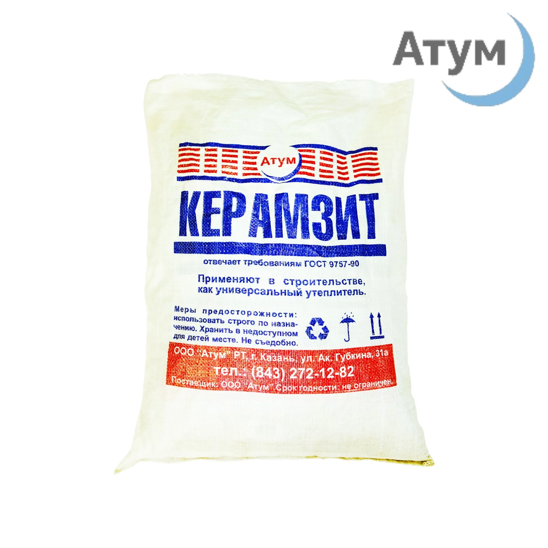 Керамзит в мешках 0,03 м3. фр. 10-20 - миниатюра 2