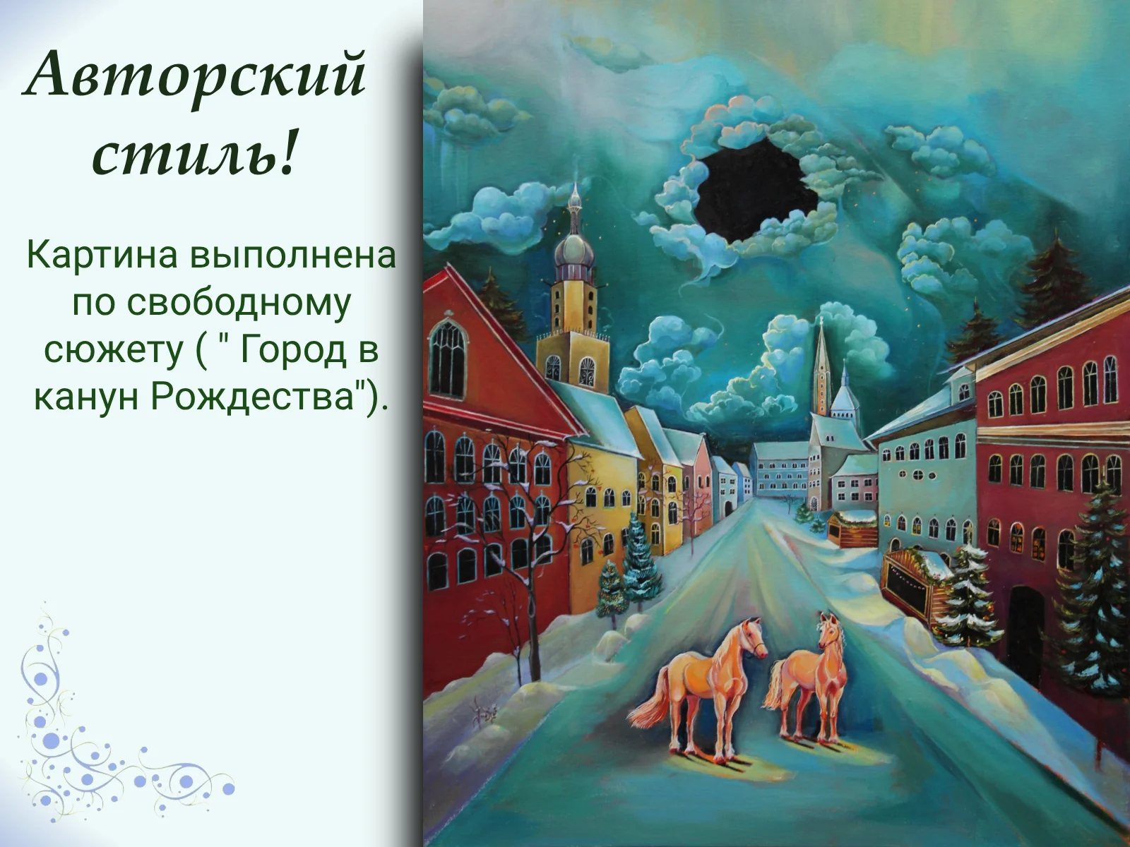 Рисую картины на заказ - миниатюра 4