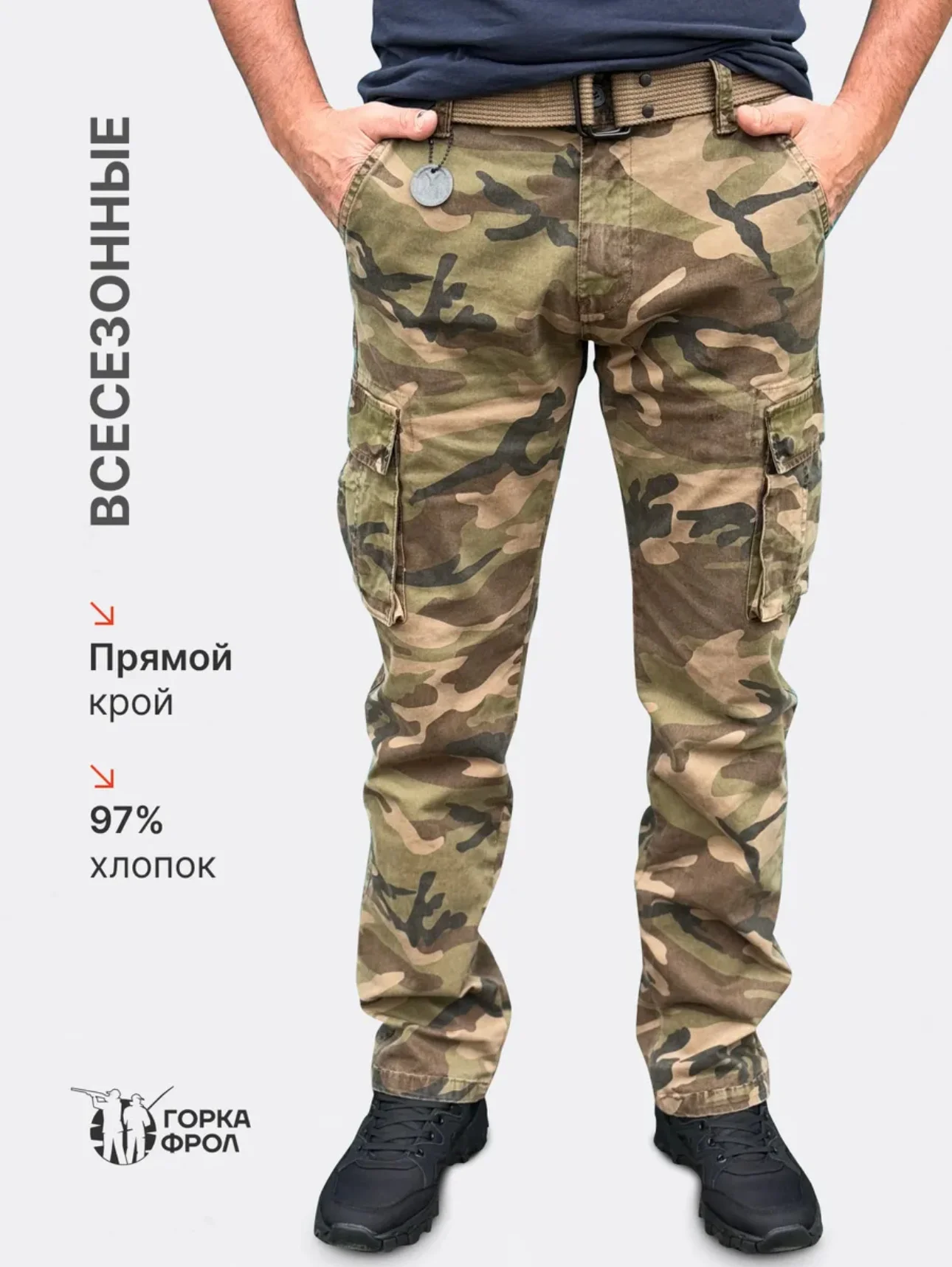 Мужские Брюки тактические Джокер - миниатюра 5