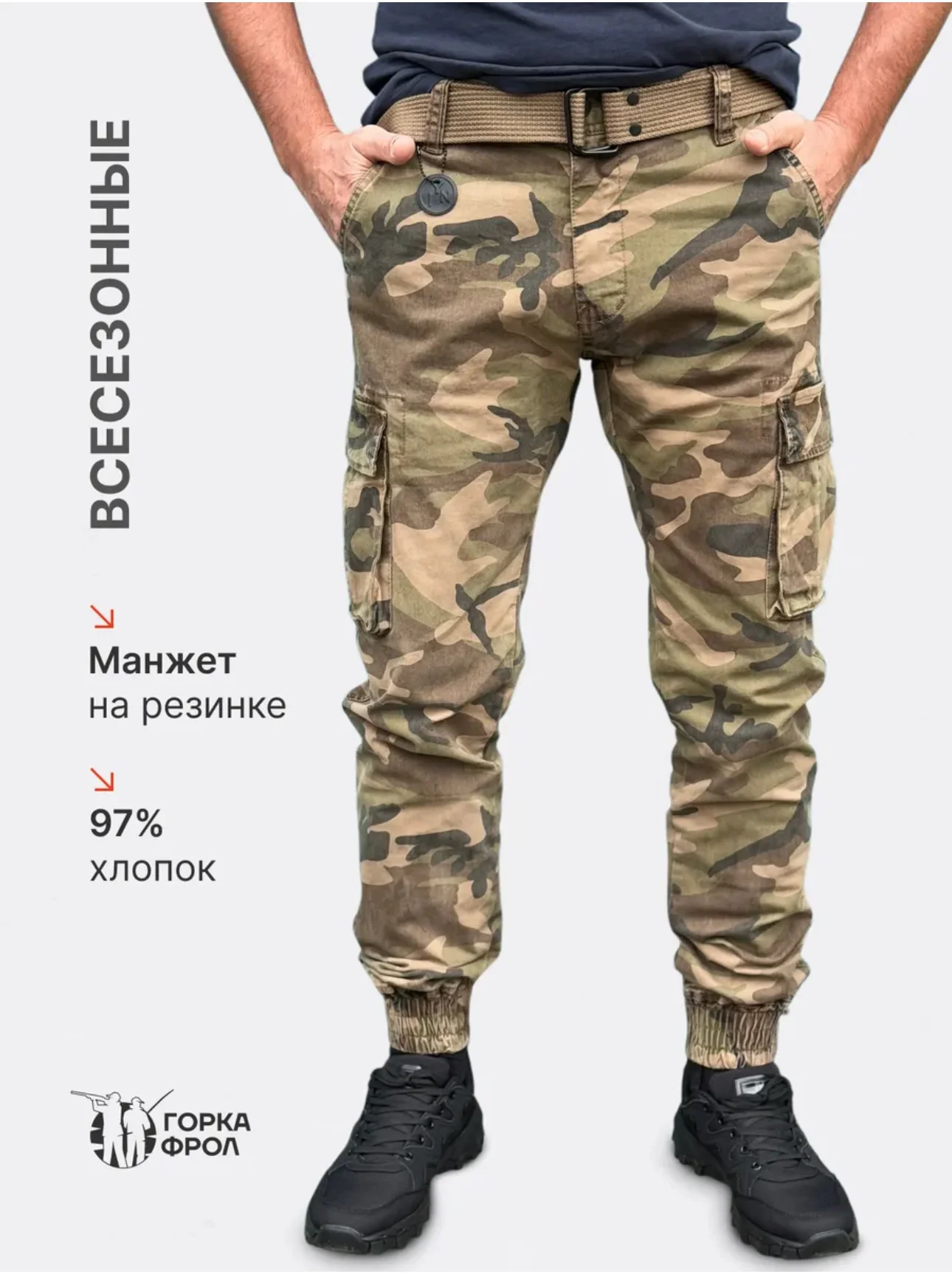 Мужские Брюки тактические Джокер - миниатюра 6