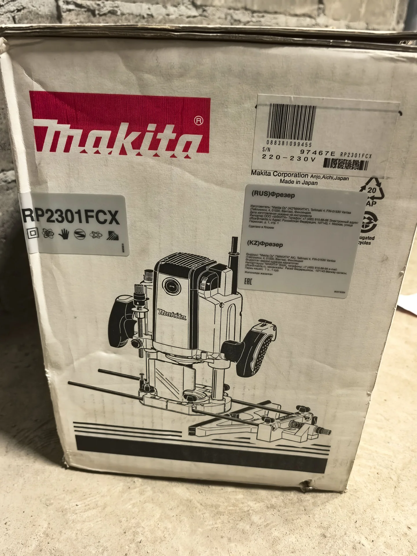 Фрезер Makita RP2301FCX - миниатюра 9