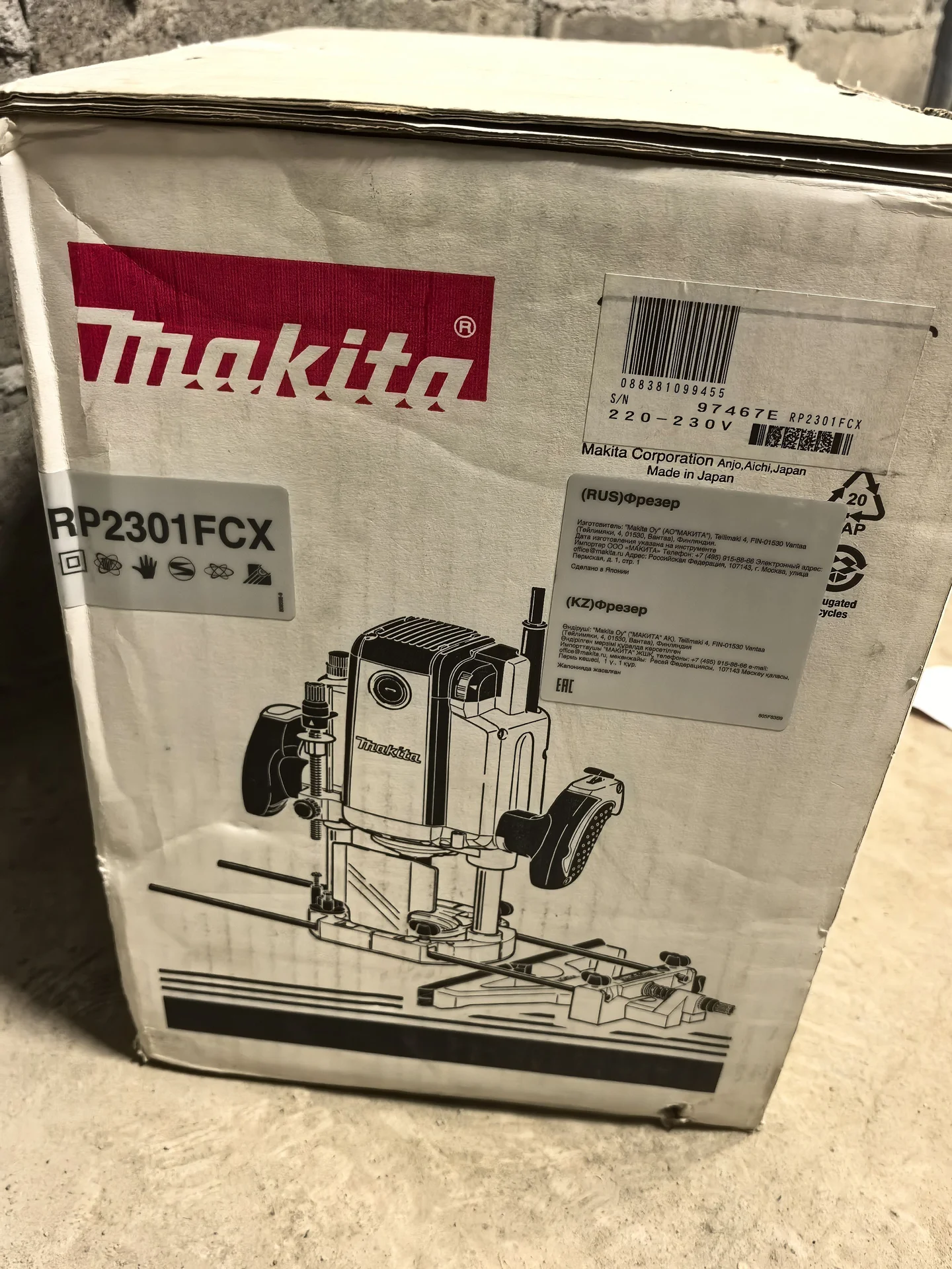Фрезер Makita RP2301FCX - миниатюра 10