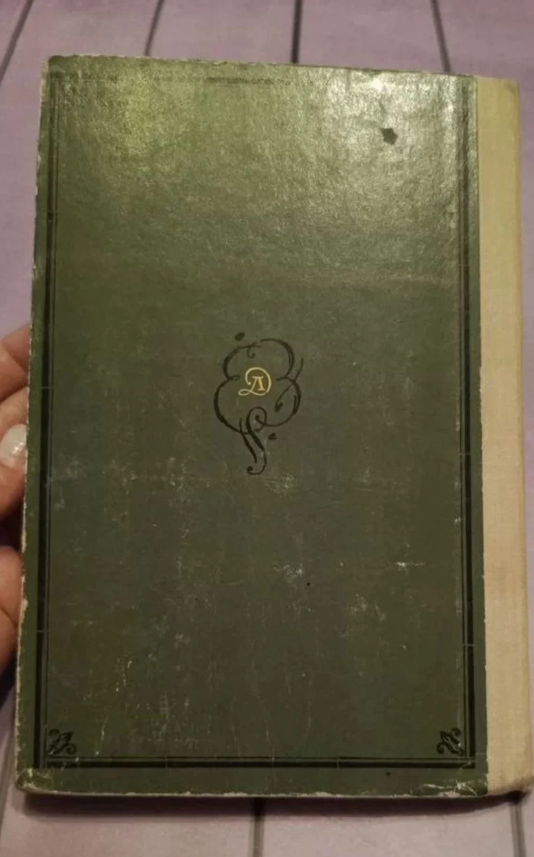 Книга А.С. Пушкин "Стихотворения", 1978 г - миниатюра 3