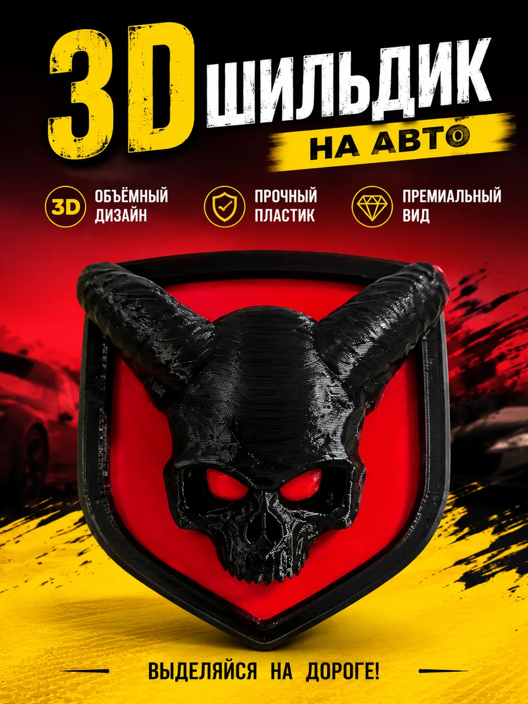 3D шильдик RUSSIA с медведем на авто 55×60 мм - миниатюра 14