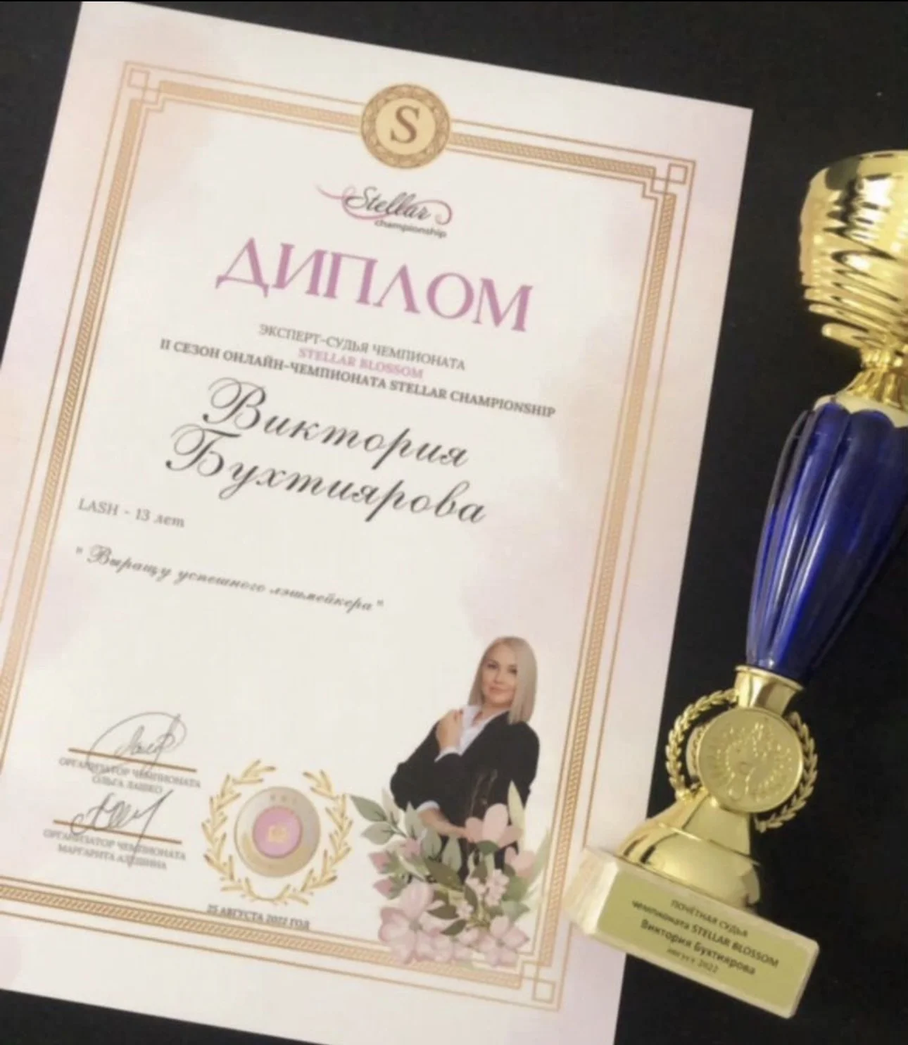 Обучение наращиванию ресниц. Курсы очные. - миниатюра 7