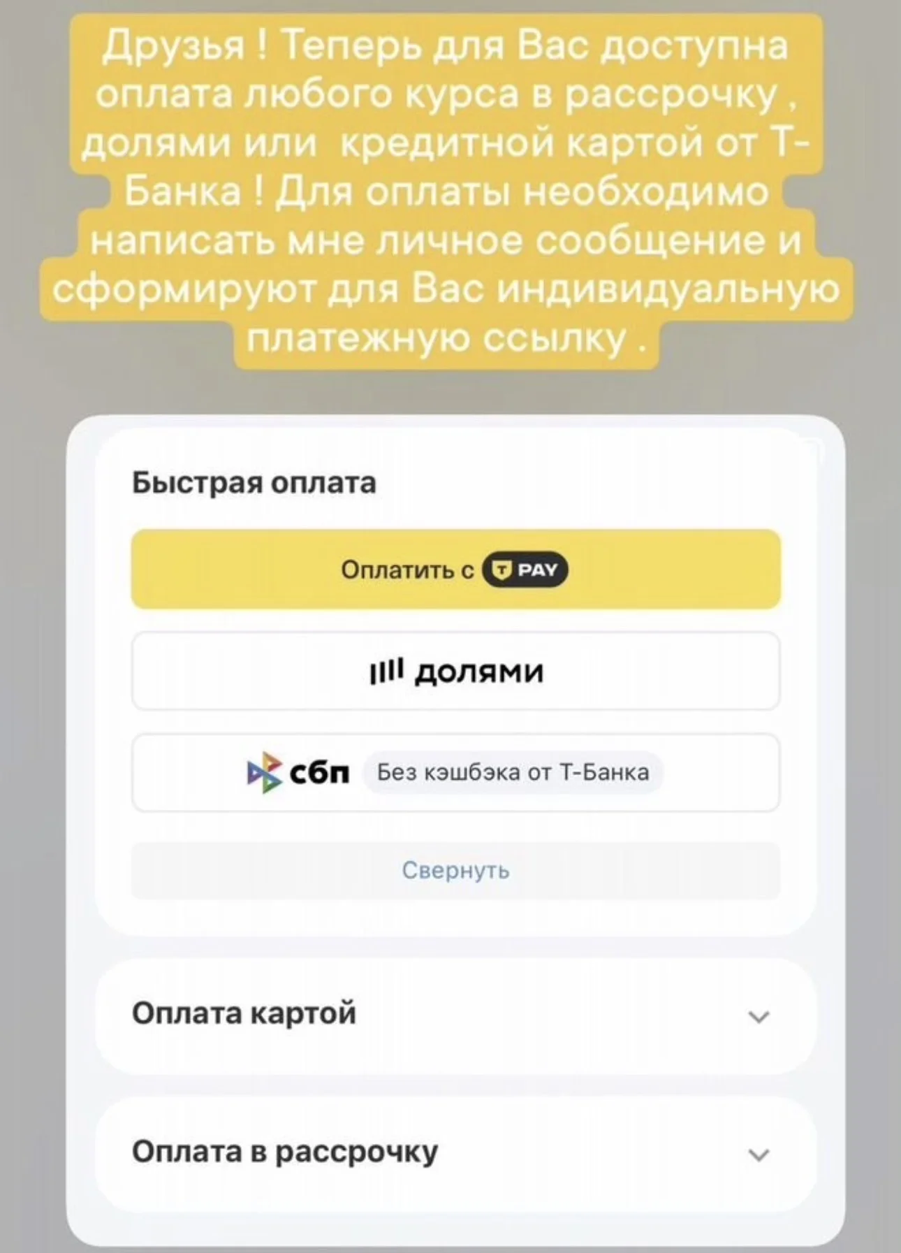 Обучение наращиванию ресниц. Курсы очные. - миниатюра 8