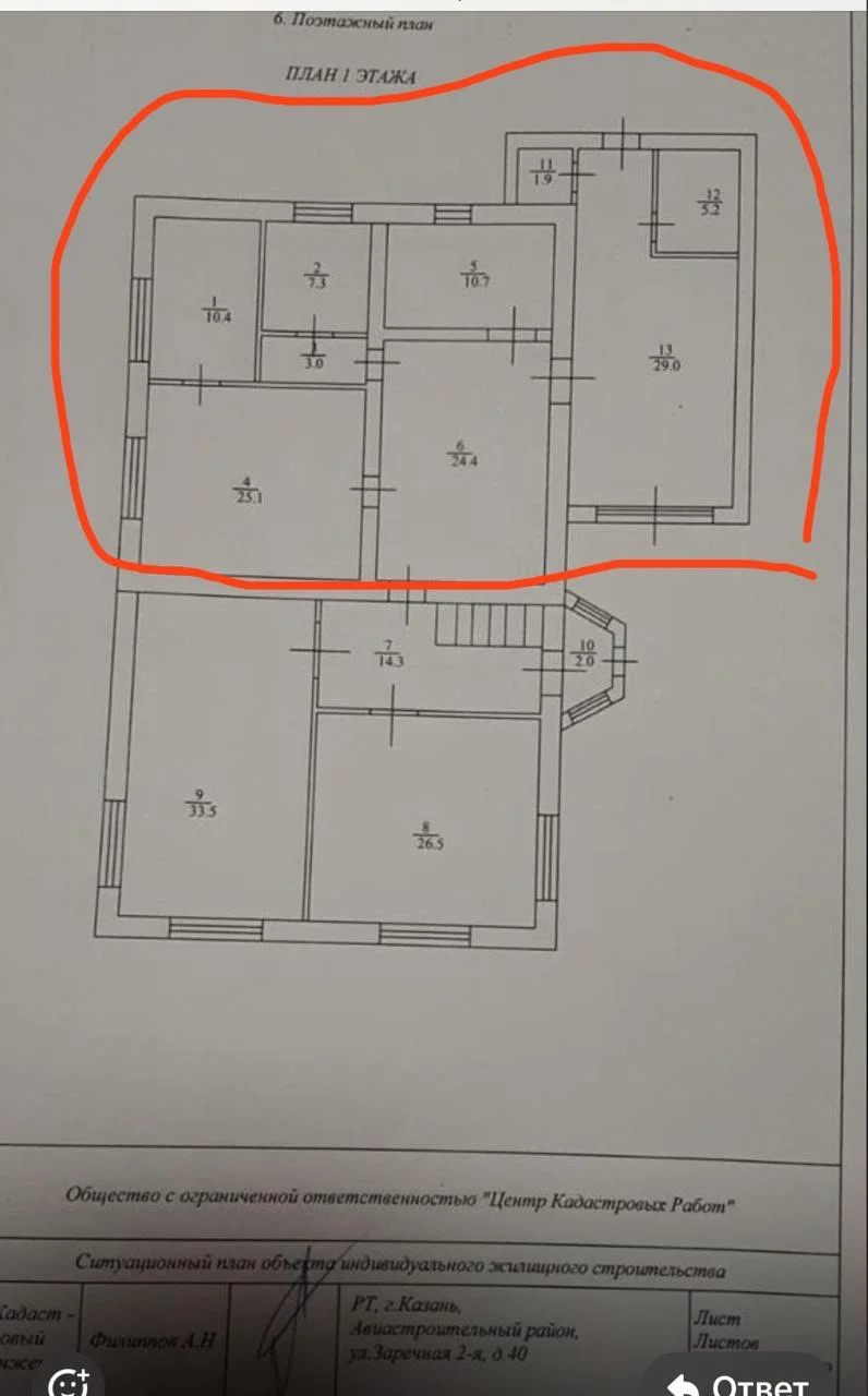 Дом в Казани - миниатюра 11