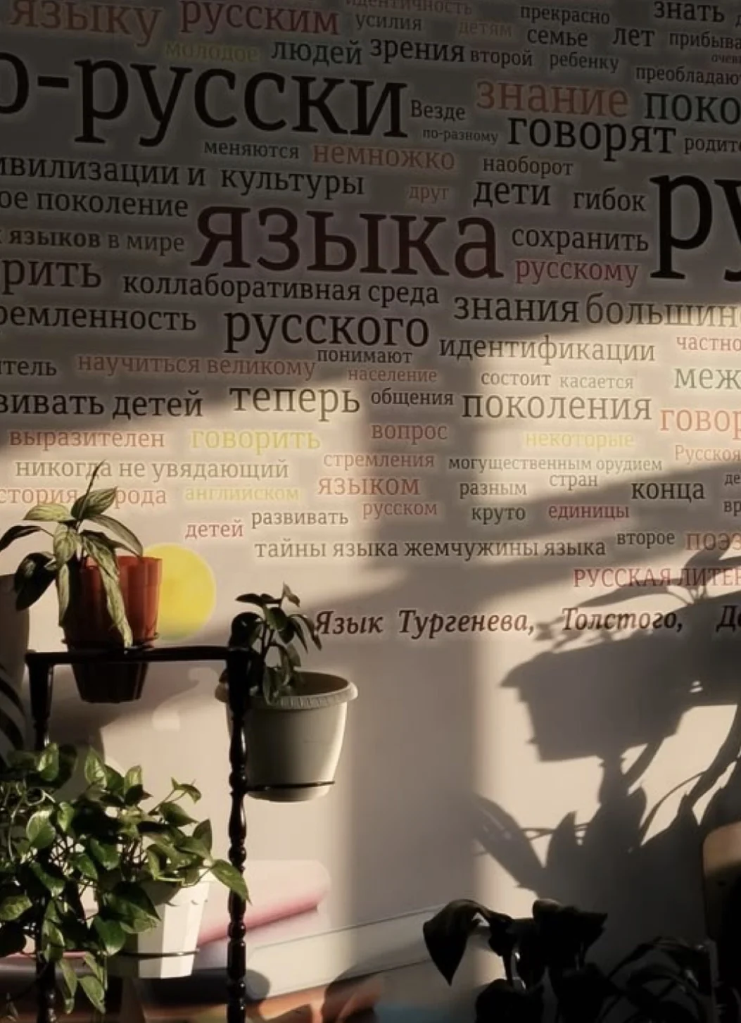 Репетитор по русскому языку - изображение 1