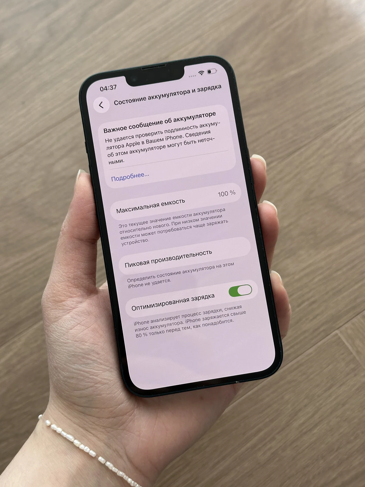 IPhone 14 512 gb - миниатюра 10