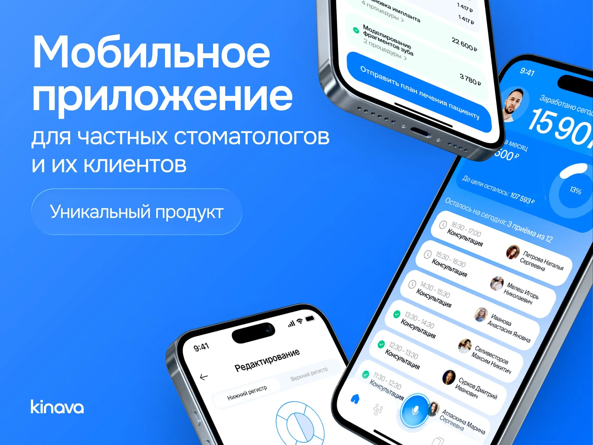 Разработка сайтов и мобильных приложений под ключ - миниатюра 2