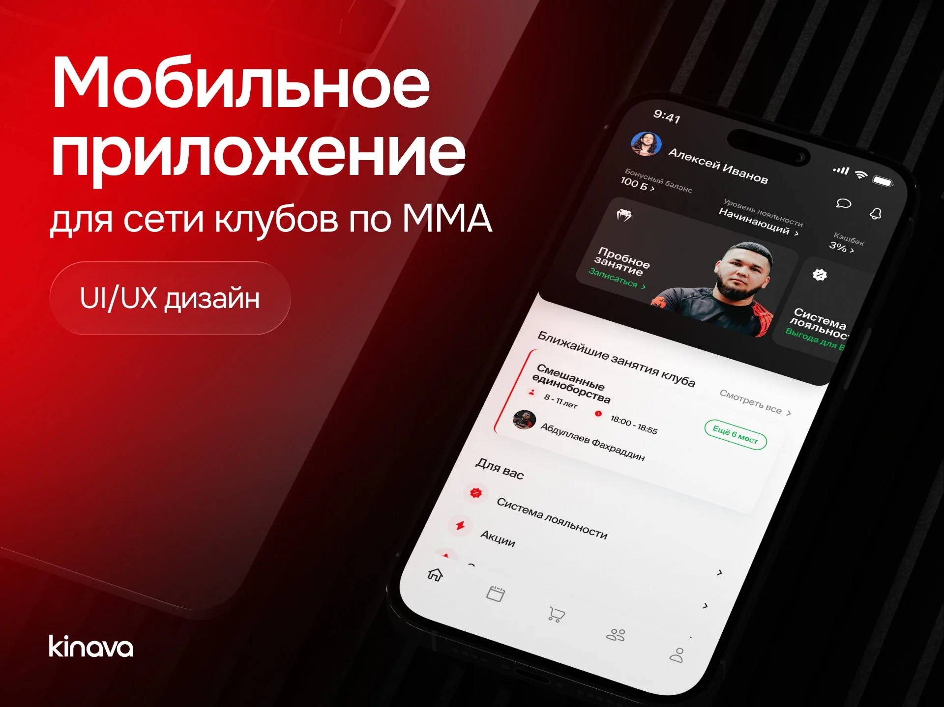 Разработка сайтов и мобильных приложений под ключ - миниатюра 5