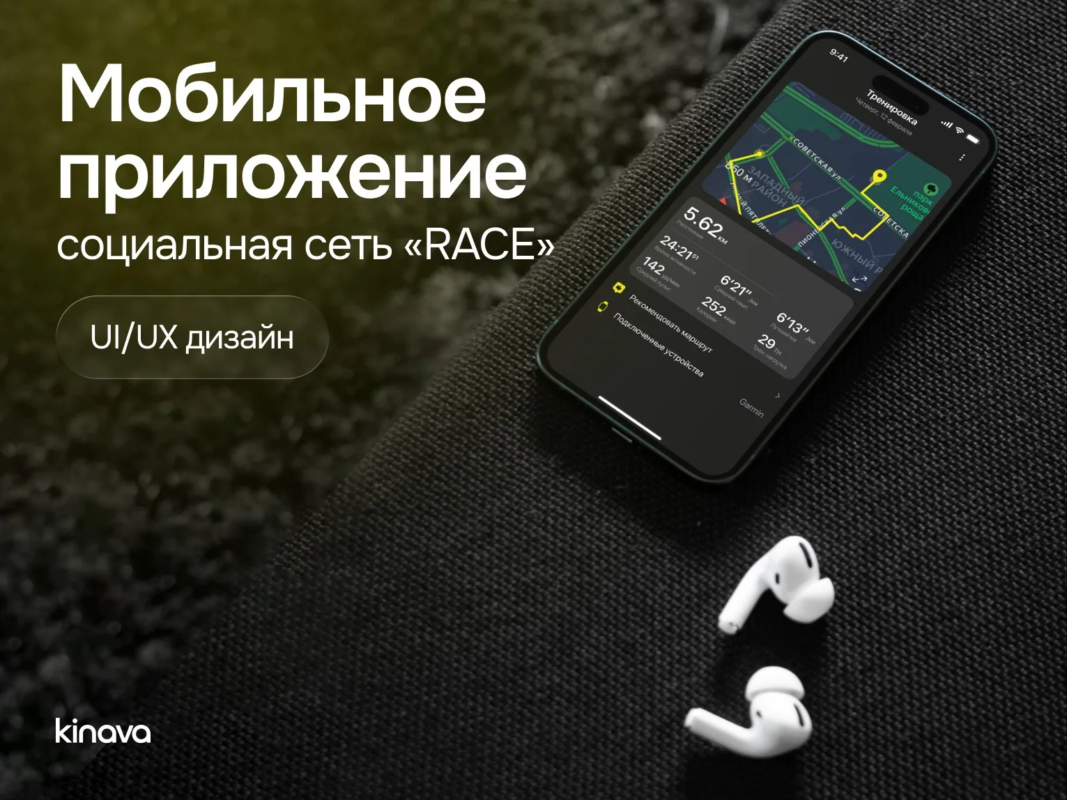 Разработка сайтов и мобильных приложений под ключ - миниатюра 7