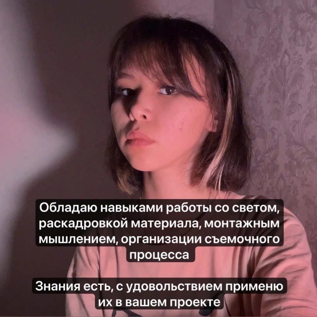 Видеограф бренда - миниатюра 2