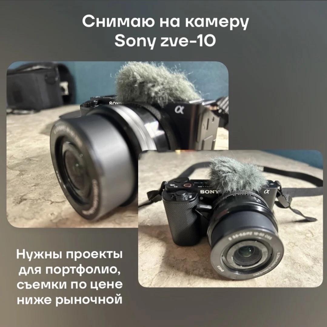 Видеограф бренда - миниатюра 3
