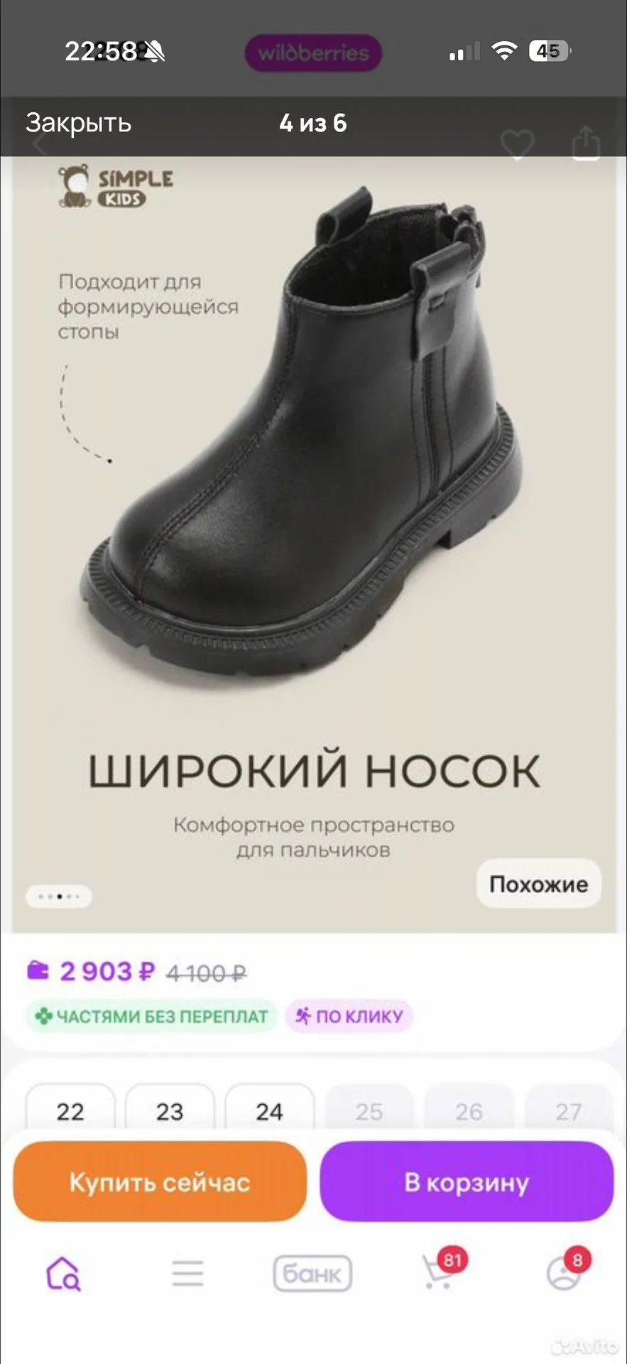 Ботинки новые детские 25 - миниатюра 4