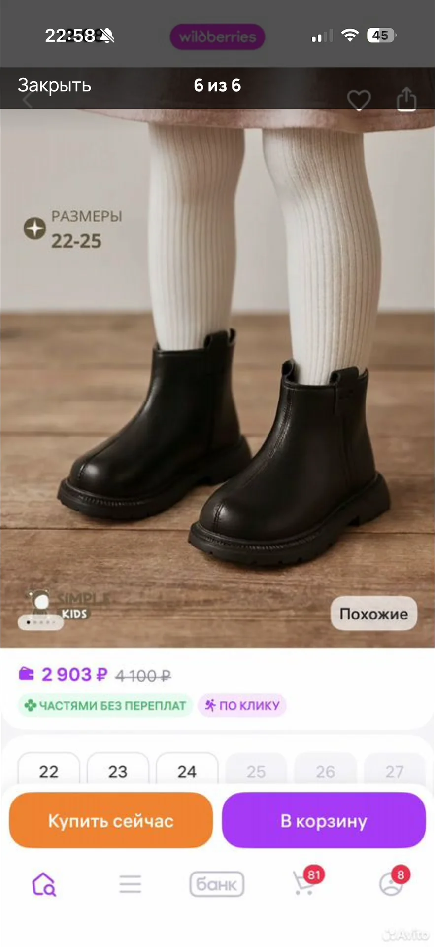 Ботинки новые детские 25 - миниатюра 6
