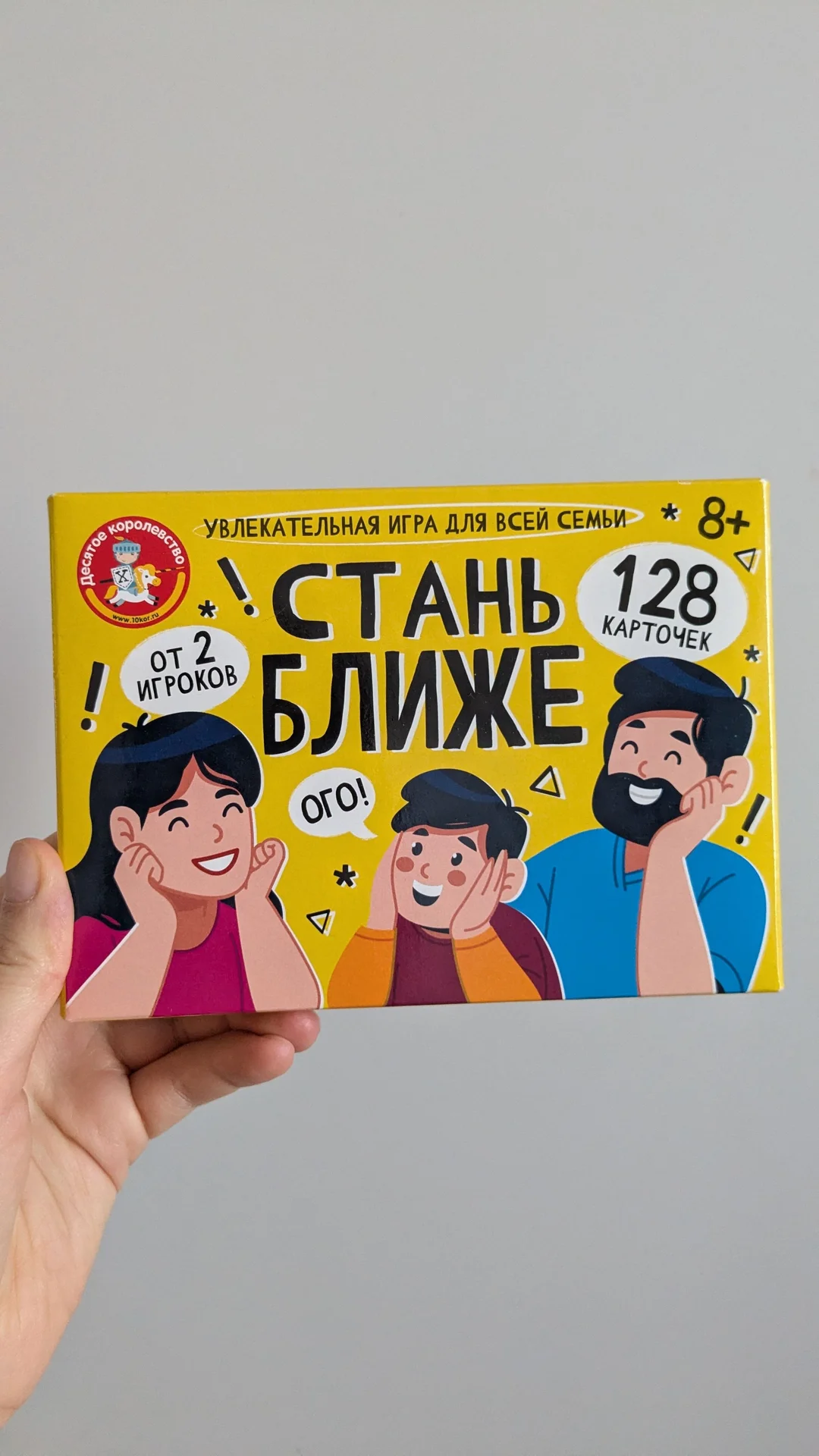 Настольная семейная игра Стань ближе - изображение 1
