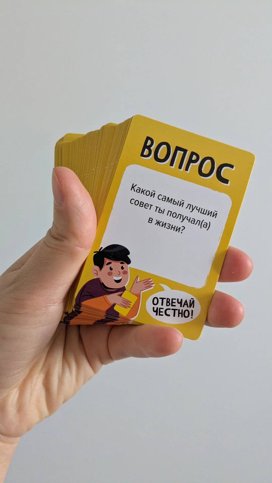 Настольная семейная игра Стань ближе - миниатюра 5
