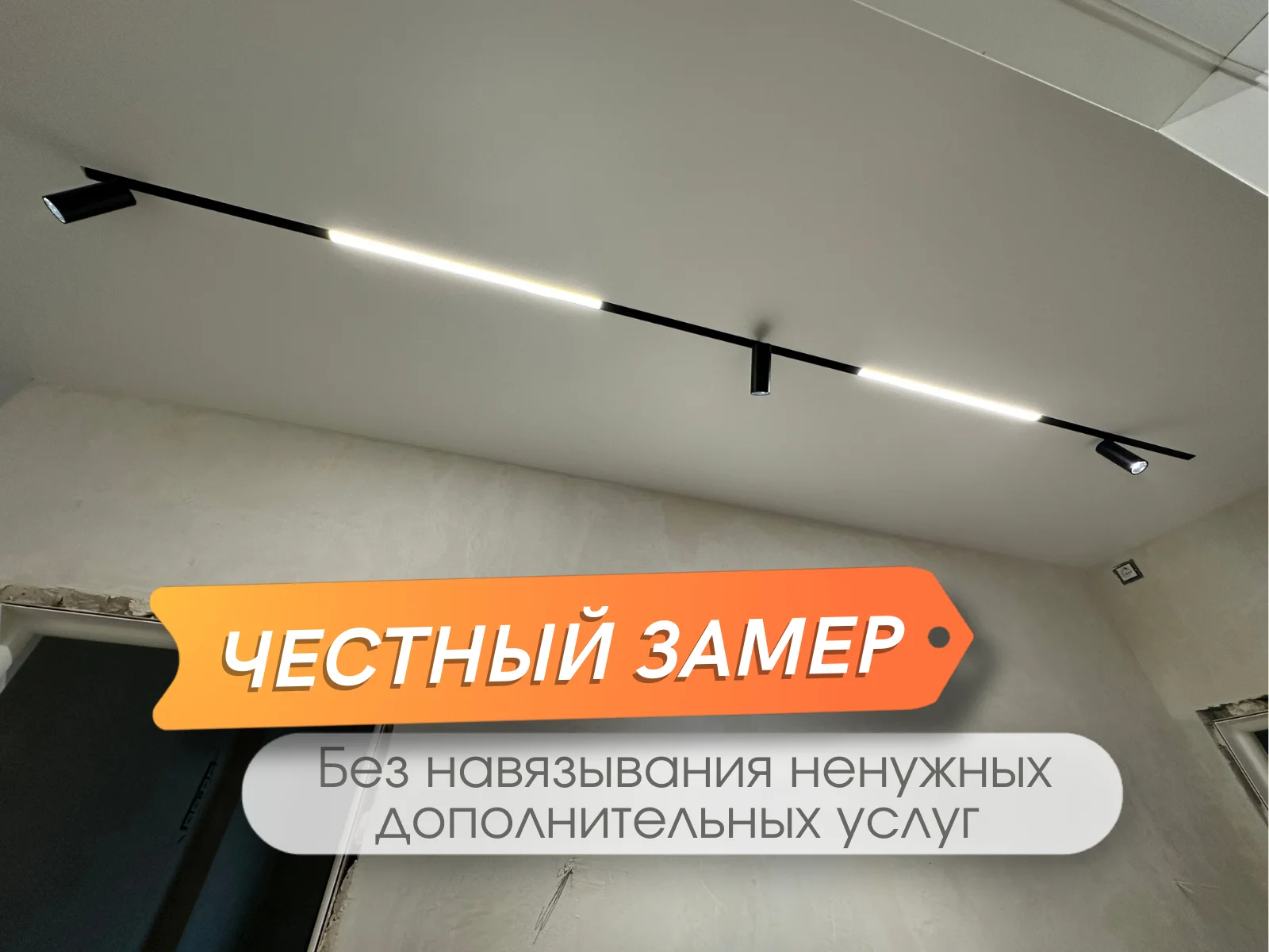Натяжные потолки - миниатюра 2