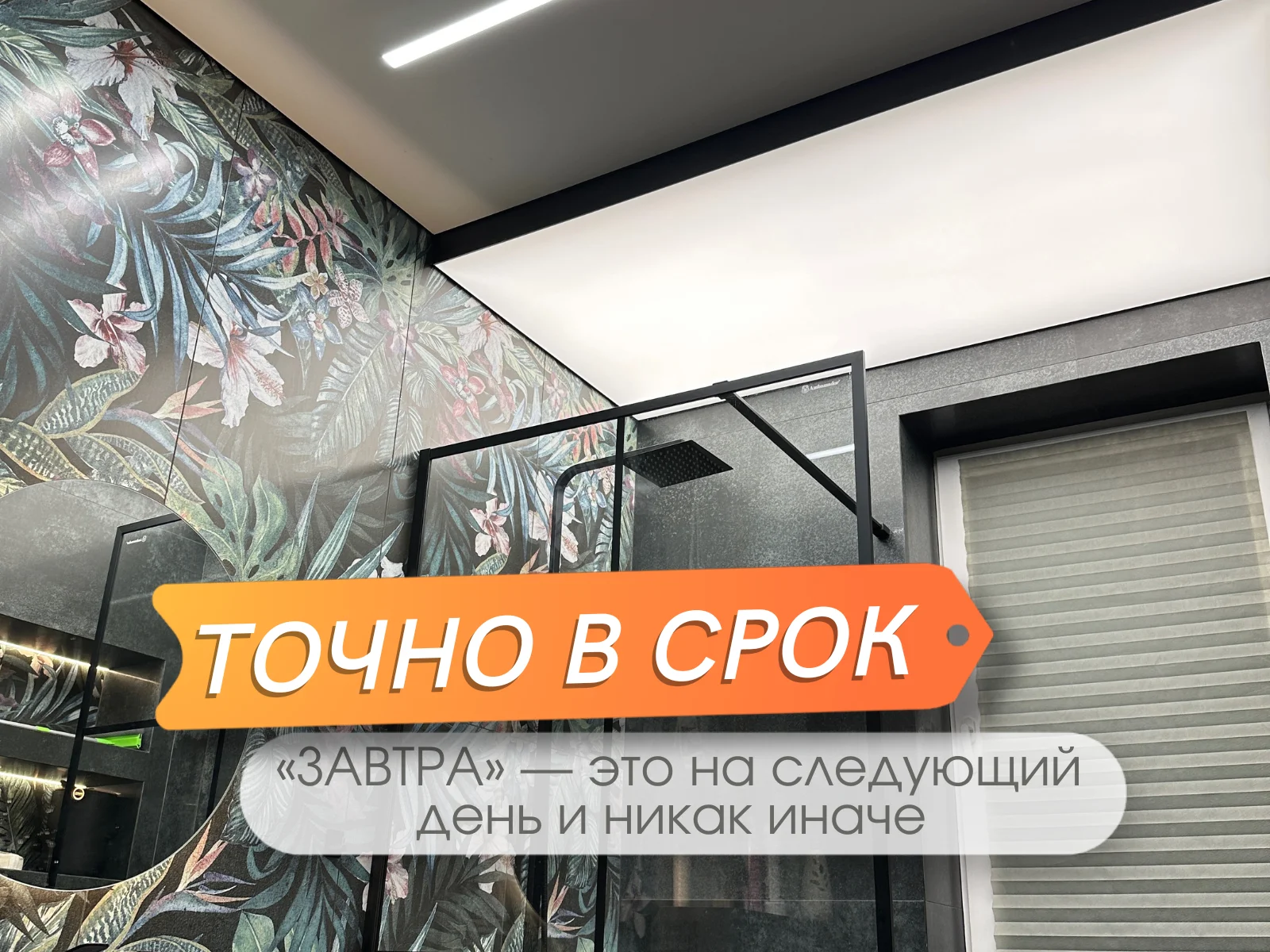 Натяжные потолки - миниатюра 6