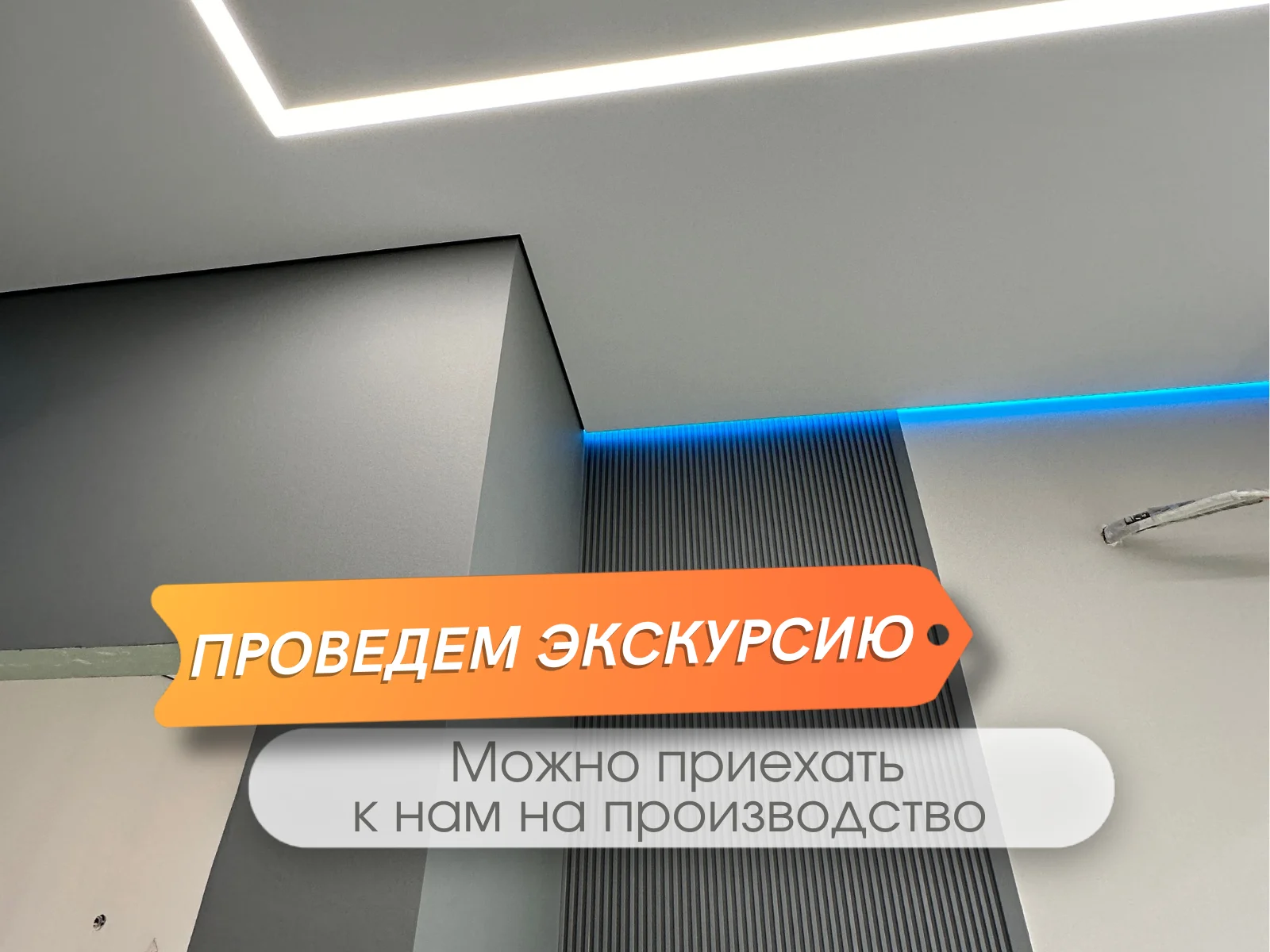 Натяжные потолки - миниатюра 7