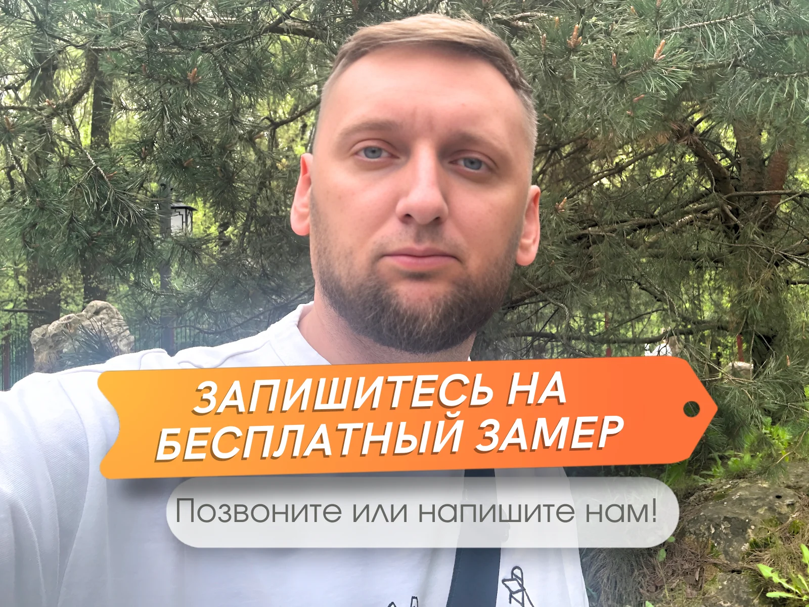 Натяжные потолки - миниатюра 9
