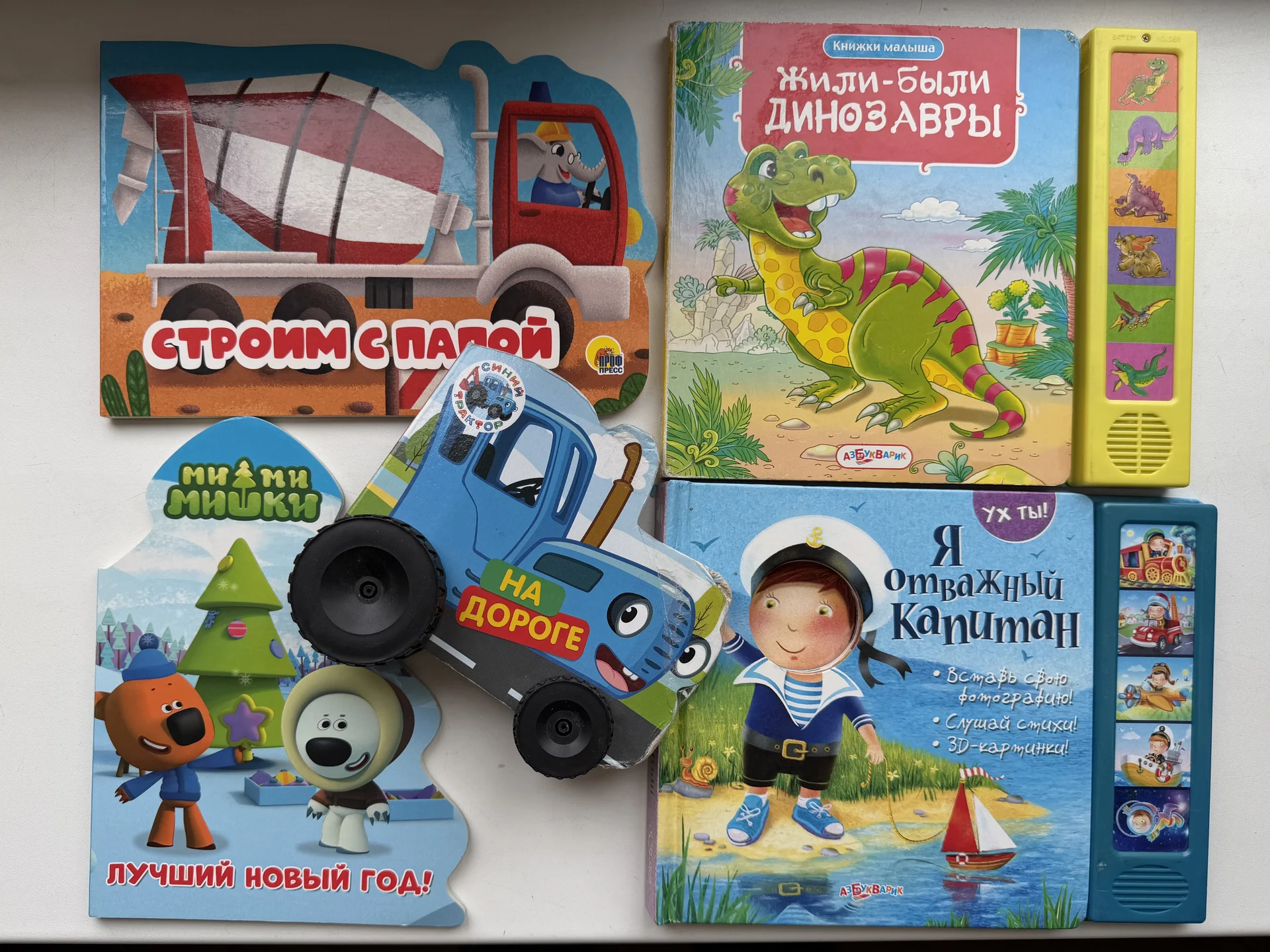 Книжки для малышей пакетом