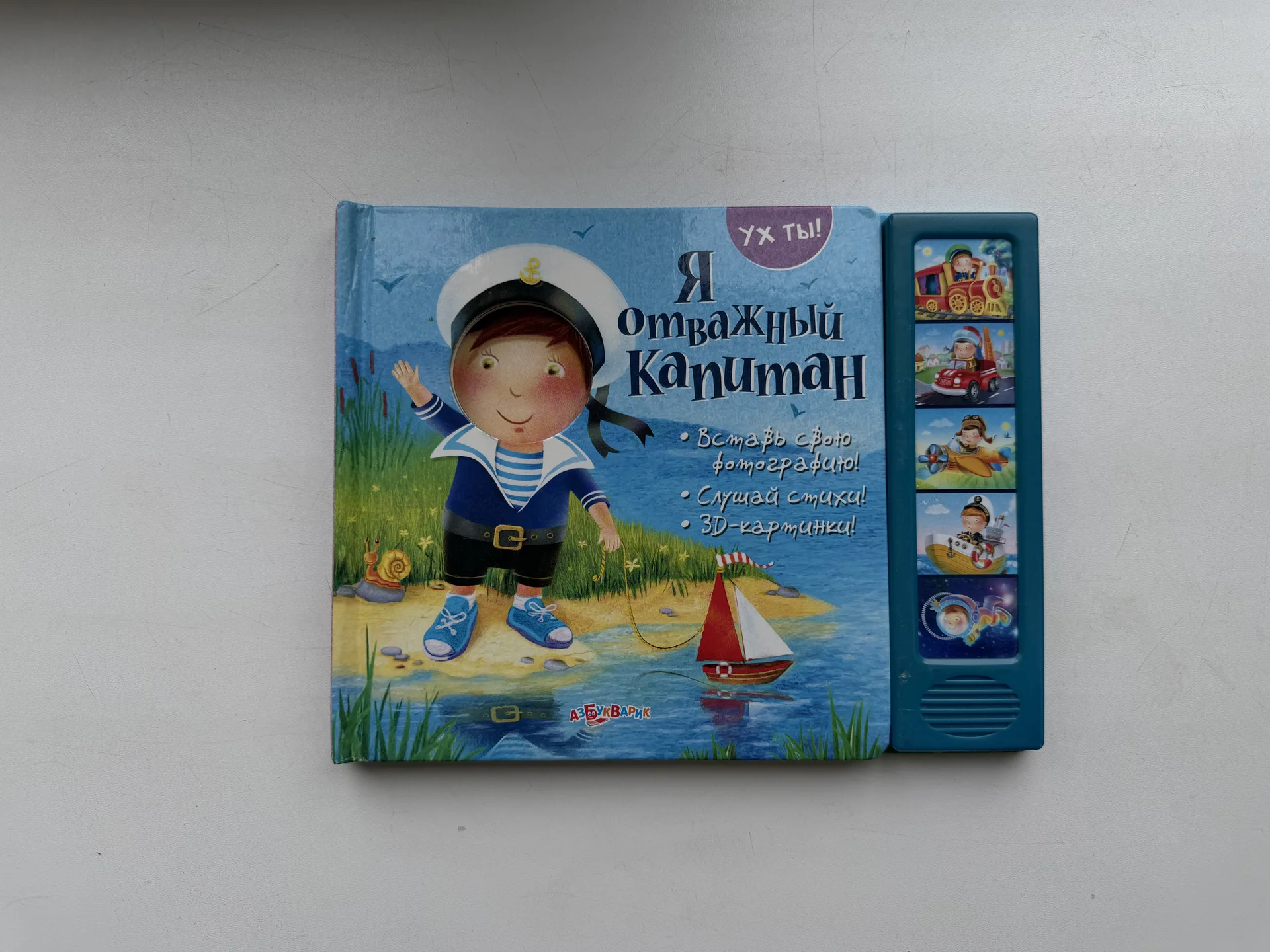 Книжки для малышей пакетом - миниатюра 4